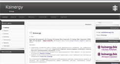 Desktop Screenshot of ksinergy.org